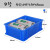 访客 FK 塑料周转箱蓝色9号长方形大号周转筐商用工业物流周转框仓库养殖物业运输收纳