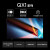 三星（SAMSUNG）京品家电 75英寸QX1 超薄全面屏 4K超高清HDR液晶 AI智能语音 QLED量子点电视QA75QX1AAJXXZ