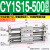 RMT无杆气缸CY1S-10/15/20/25/32/40-100/150 MRU 磁偶式滑台导杆 CY1S15-500高配