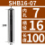 基克孚 小孔内孔刀套小径刀杆内孔夹套圆柄 SHB16-07柄径16内孔7长度100 