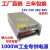 星舵工控自动化大功率220V转12V24V40A1000W开关电源48V1200W36V1 24V62.5A1500W