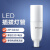 飞利浦（PHILIPS）LED插拔管PL-C 2P替换灯管筒灯灯泡经济节能型 11W 115MM 白光6500K