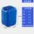 废液桶实验室收集化工50升发酵密封厨房泔水塑料桶加厚耐用 30L特厚堆码桶蓝色