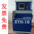 山头林村电焊条烘干箱保温箱ZYH-10/20/30自控远红外电焊焊剂烘干机烤箱 ZYH200单门
