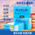 日本氨氮检纸总磷铜铬镍锌比色管污水总氮快速包 锰包(0.5-20mg/L) 50次