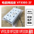 VF3130电磁阀VF3000汇流板VV5F3-30-03连接板阀板阀座底座 VF3000-3F