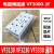 忽风VF3130电磁阀底座VF3000汇流板VV5F3-30-03连接板阀板阀座 VF3000-3F