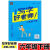 田英章写字好老师1一2二3三4四5五6六6七7八年级下册上册同步字帖 语文 【上册+下册】共2本 六年级