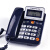 中诺W528办公电话机坐机座机单机座式免电池来电显示双键记忆 C229白色
