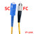 单模光纤跳线LC-SC-ST-FC方转圆3/5米10/20M电信级多模尾纤延长线 单模单芯SC-FC 电信级 3m
