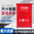 予承 消防箱干粉水基消防箱子2kg灭火器箱子新国标灭火箱消防器材2公斤干粉箱子可装两具空箱