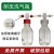 【】螺口洗气瓶耐压缓冲洗瓶高硼硅加厚密封耐腐安全瓶 升级款500ml红盖洗气瓶