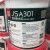 雨虹防水JSA301聚合物水泥防水涂料柔韧弹性厨房卫生间地下室阳台墙地面JS JSA301 16.8KG乳液+25.2KG干粉