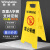 稳斯坦 WST145 警示牌 A字牌 人字牌 交通路障警告牌 施工作业告示牌 安全指示警告牌 (禁止吸烟)