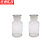 京洲实邦 实验室广口试剂玻璃瓶【2个装白250ml】ZJ-1141