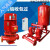 普斯 XBD消防泵喷淋循环泵消火栓泵离心泵增压稳压成套设备 110KW