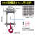 45号钢圆钢钢管滑轮吊轮6分管1寸2寸穿圆管轨道轮方管槽钢吊滑轮 H83（81）带吊钩