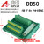 定制适用DB50转接线端子 DB50转接板 DR50 公头 针 端子板 端子台 分线器 DB50数据线 母对母 长度4米