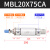 AirTAC原装亚德客MAL迷你气缸新款MBL20X25X50X75X100X125X150SCA MBL20X75CA