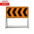 定制适合定制 前方施工 注意安全 可折叠反光道路施工标志牌 警示牌 交通 黄黑左导向 100*60*100