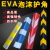 EVA泡沫护角条软 反光护角墙角保护条橡胶护角车库防撞条防护条 60CM圆角黄白 0.8m
