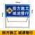 定制前方道路施工警示牌牌交通安全标志牌指示牌公路工地施工牌标识牌 升级款(3.4kg) 前方施工 注意安全