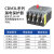 定制适用漏电保护塑壳断路器 CDM3L-125C/4300 160C 250C 400A 630A 80A 4p