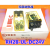 IDEC和泉RH2B-U ul-D24 RH2B-ULDC24V UL-DC24V继电器8脚ULD SH2B-05B底座