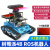 ROS机器人 自动导航小车树莓派Raspberry Pi AI智能雷达无人驾驶 车架+驱动板+思岚A1雷达+主板3B
