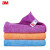 3M 超效清洁擦拭布 吸水毛巾 进口多用途超细纤维布 紫色10条装 40cm*40cm/条