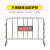 谋福565不锈钢铁马护栏隔离栏移动广场地铁围栏定制收费(201不锈钢加横板1.2米*2米)