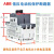京森臻科技ABB电机保护断路器MS116系列MS132系列马达保护器电动机启动器165 16 电流范围10A-16A MS132系列