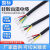 承琉特软硅胶电缆线YGC2芯3芯4芯5芯0.30.50.75平方耐高温电源护套 硅胶电缆YGC7芯 黑色护套1米价 0.3平方毫米