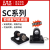 亚德客单耳双耳底座气缸附件FSC3240506080100CACB SC50-CA