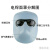 德威狮电焊面罩焊工防护面罩电焊头戴式轻便面罩氩弧焊面部全脸防护焊帽 六个白色眼镜