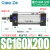 SC160标准气缸小型气动大推力SC200X125X50x75X100x200x300x500S SC160-200