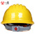 一盾免费印字 一盾国标加厚安全帽工地施工男领导建筑工程电力头盔定制logo印字 黄色 五筋标准ABS