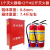 灭火器4kg干粉灭火器箱4×2套装组合车用4公斤店用消防器材 2个4kg灭火器+1个0.8厚灭火箱