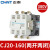 正泰（CHNT）CJ20-160 380V 交流接触器 大功率银触点二常开常闭
