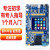 STM32入门学习套件 普中科技STM32F103ZET6开发板 朱雀F103(C1套件)3.5电阻屏+ARM仿真