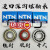 NTN轴承6309 6310 6311 6312 6313 6314 6315 6316  开式 6309[开式]