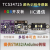 TCS34725 颜色传感器 Color Sensor RGB 开发板模块 双孔版本