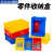 苏彩 收纳盒塑胶周转箱塑料胶箱五金运输箱分类物料盒工具箱塑料箱黄色156*101*53