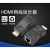 HDMI网络延长器30米rj45网口网线转换器信号放大器hdmi高清传输 延长30米黑色(HDCP)