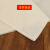 y工程帆布布料零头布加固耐磨工业防护加密加厚布袋搬家白色结实 过滤煲汤袋15*20cm一份10个