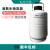 定制液氮罐桶3/6/10/15/30L升冷冻冒烟冰淇淋美容生物容器 10L-125mm口径
