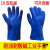 用耐腐蚀手套长袖橡胶手套耐酸碱防水工厂长款加厚工业双层防 蓝耐油10双 L