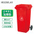 厂家定制 120L  240L绿色户外环卫翻盖塑料加厚带轮垃圾桶 厨房小区物业垃圾分类湿垃圾桶 红色—240L(带轮加厚款) 新国标