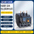 热过载保护器NXR-38昆仑系列热继电器380V220V 23-32A 30-38A NXR-38_23-32A