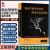 正版 脑血管解剖及病理三维血管造影图谱 人体脑血管解剖学图谱 神经外科医生技术参考书 颈部颅内动脉静脉医学书 脑血管解剖图谱